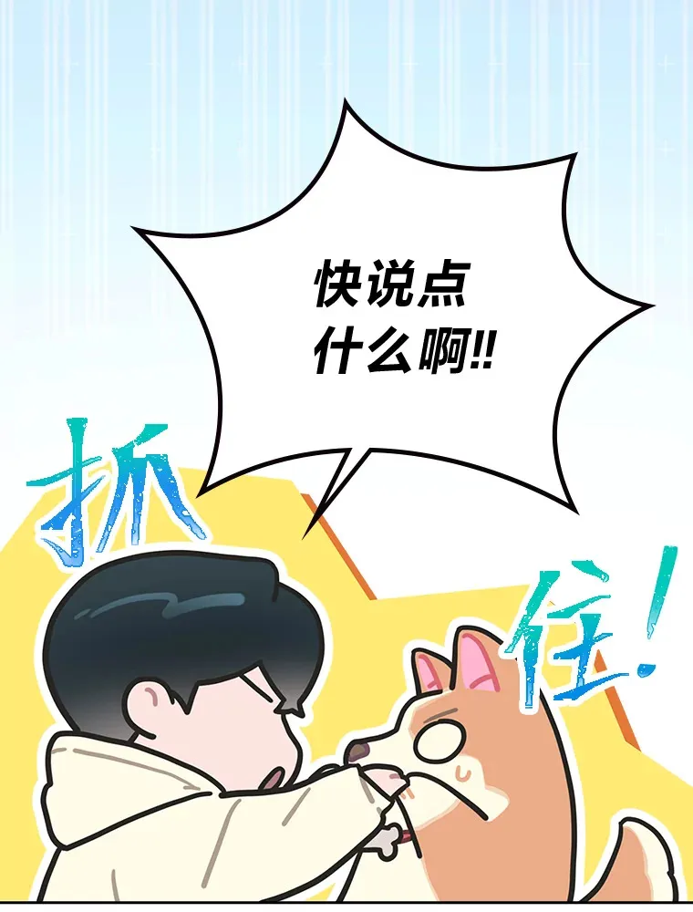 30.焦躁不安47