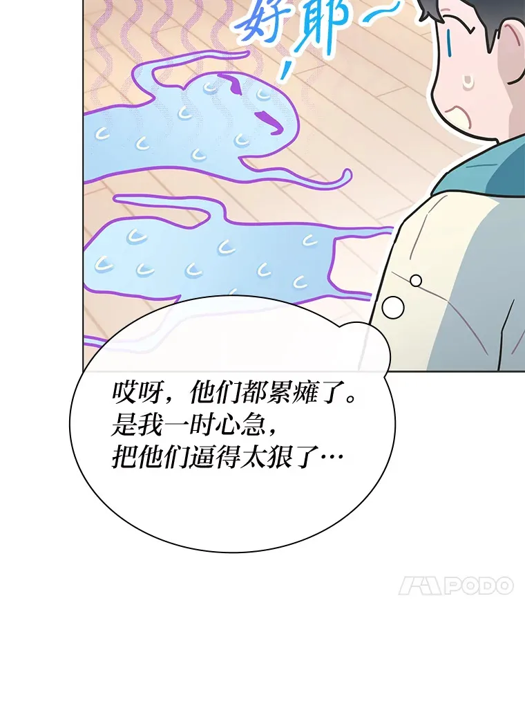 30.焦躁不安67