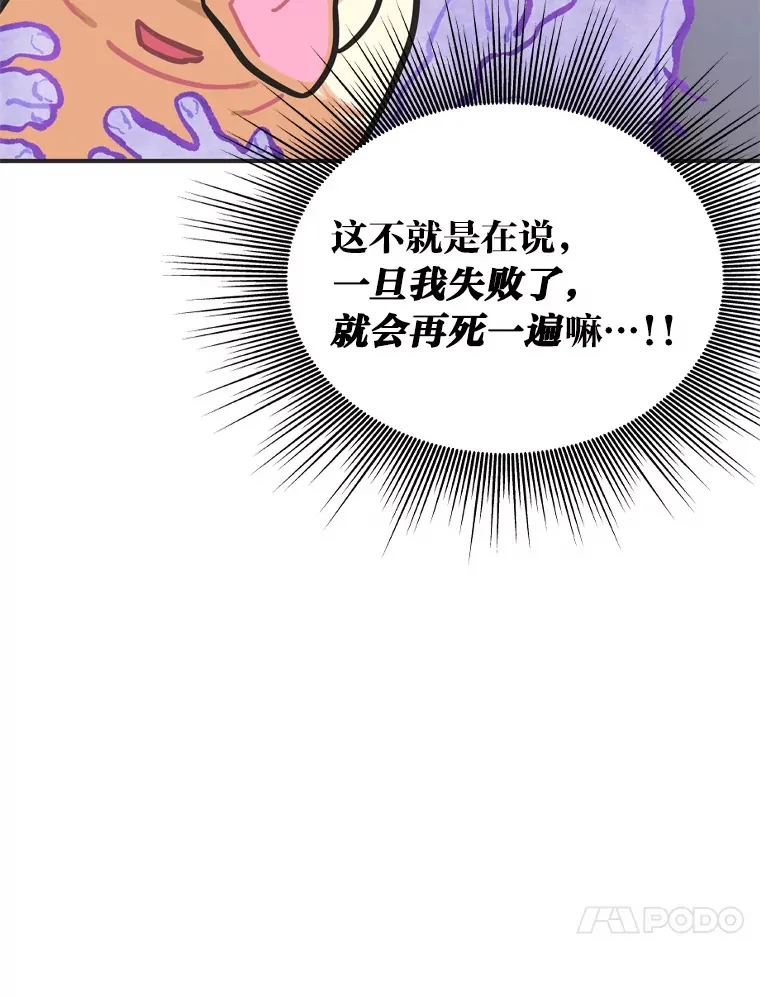 3.他的人生剧场50