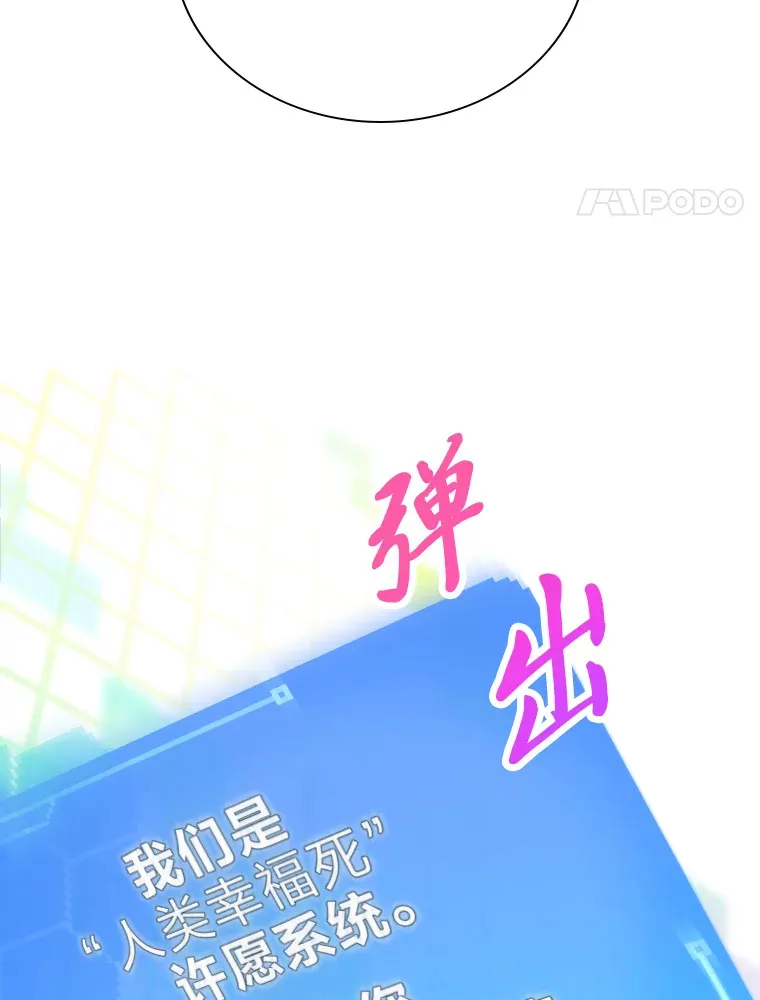 2.重生为爱豆？！63