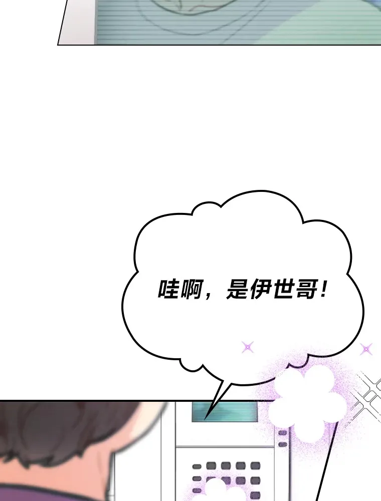4.消失的门面！103