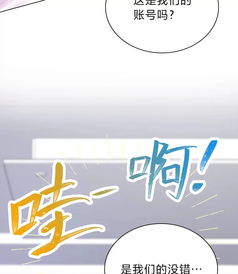 13.真实的“模样”102
