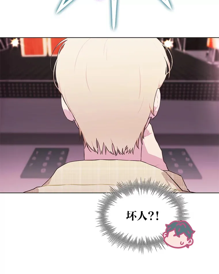 32.失之交臂？！15