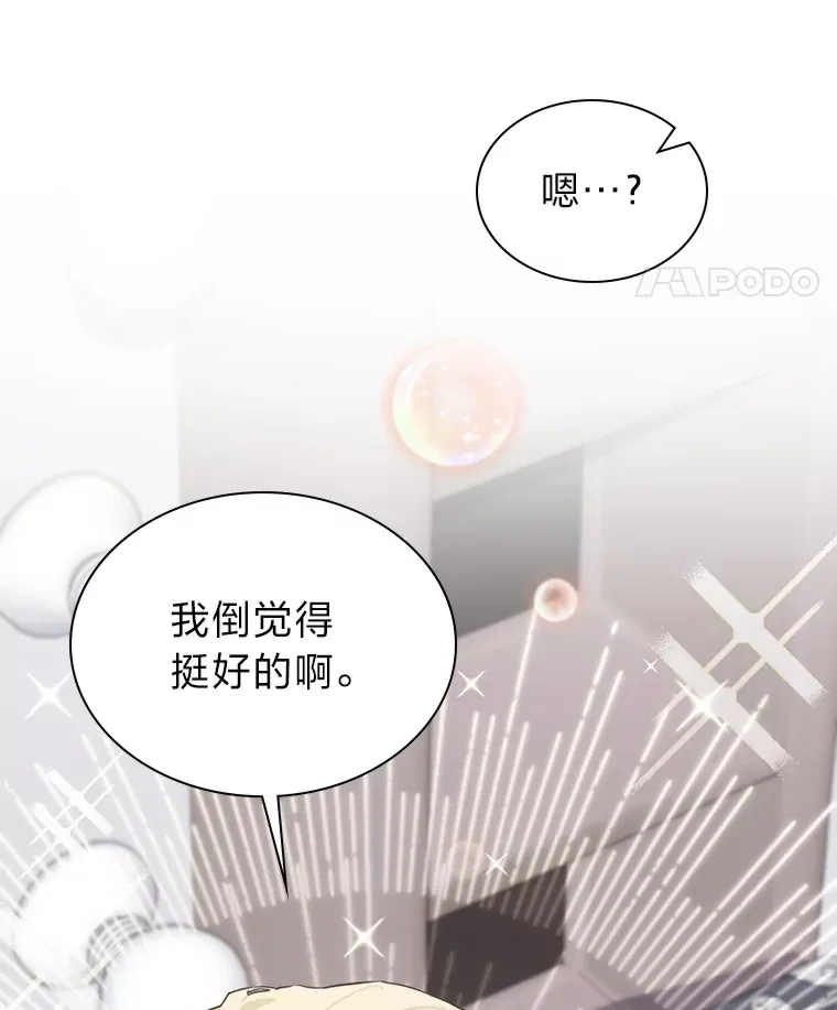 32.失之交臂？！38