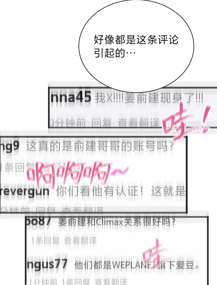 14.直播预告85