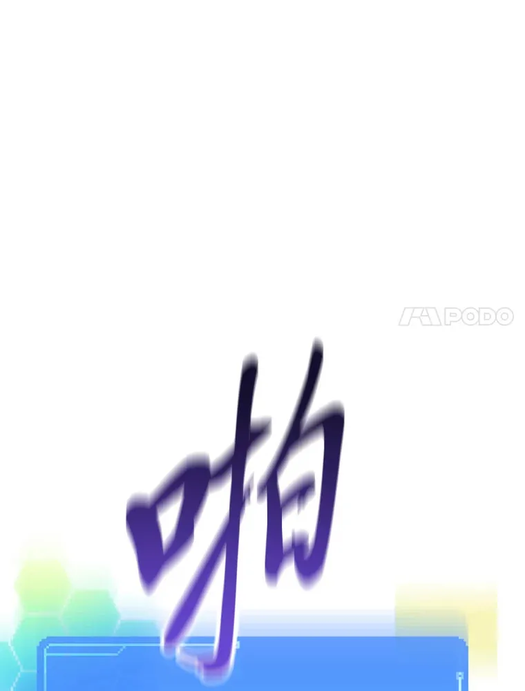 2.重生为爱豆？！53