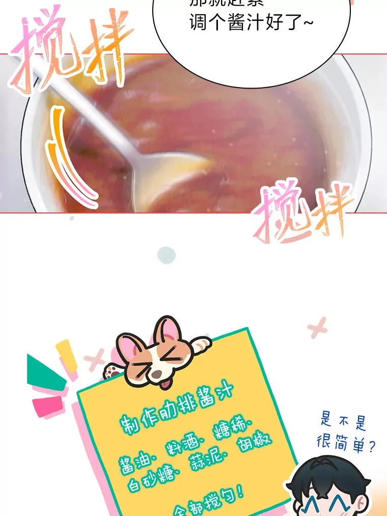 26.为妈妈做饭9