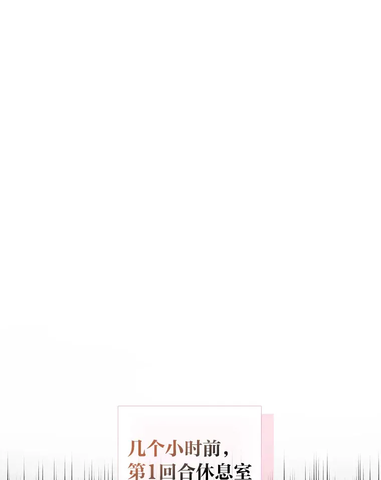 32.失之交臂？！23