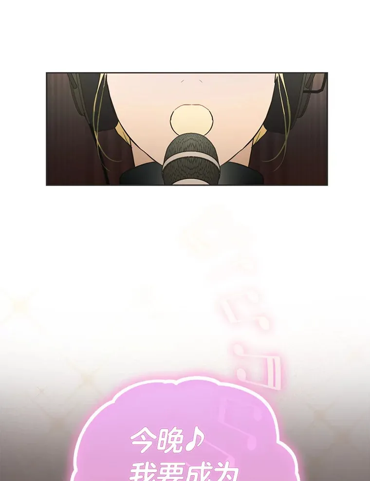 32.失之交臂？！54