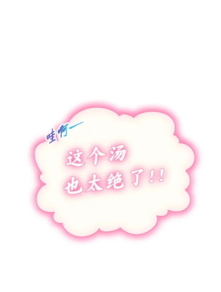 3.他的人生剧场79
