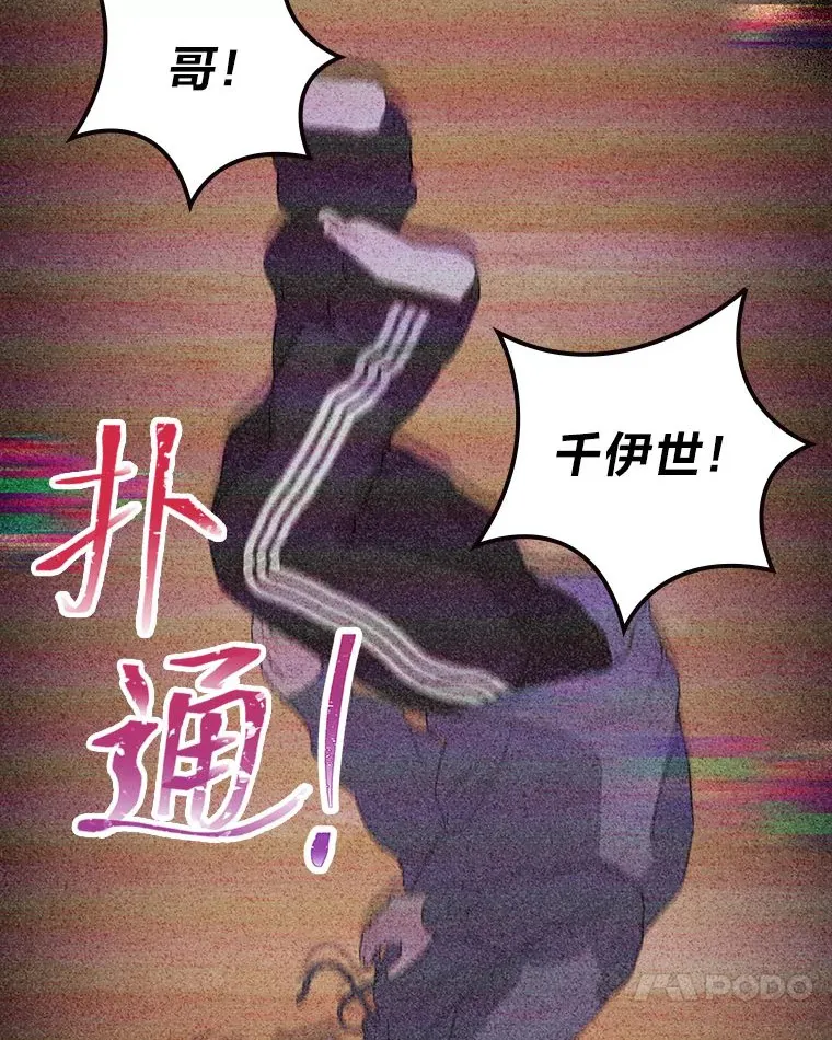 33.谣言与真相88