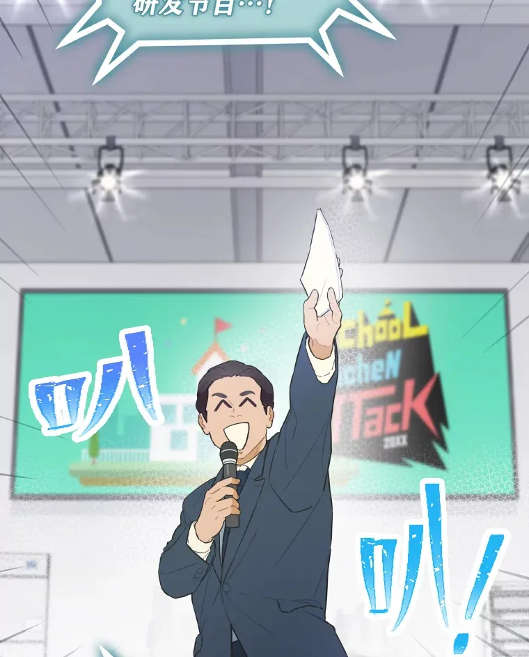 19.藏不住的手艺37