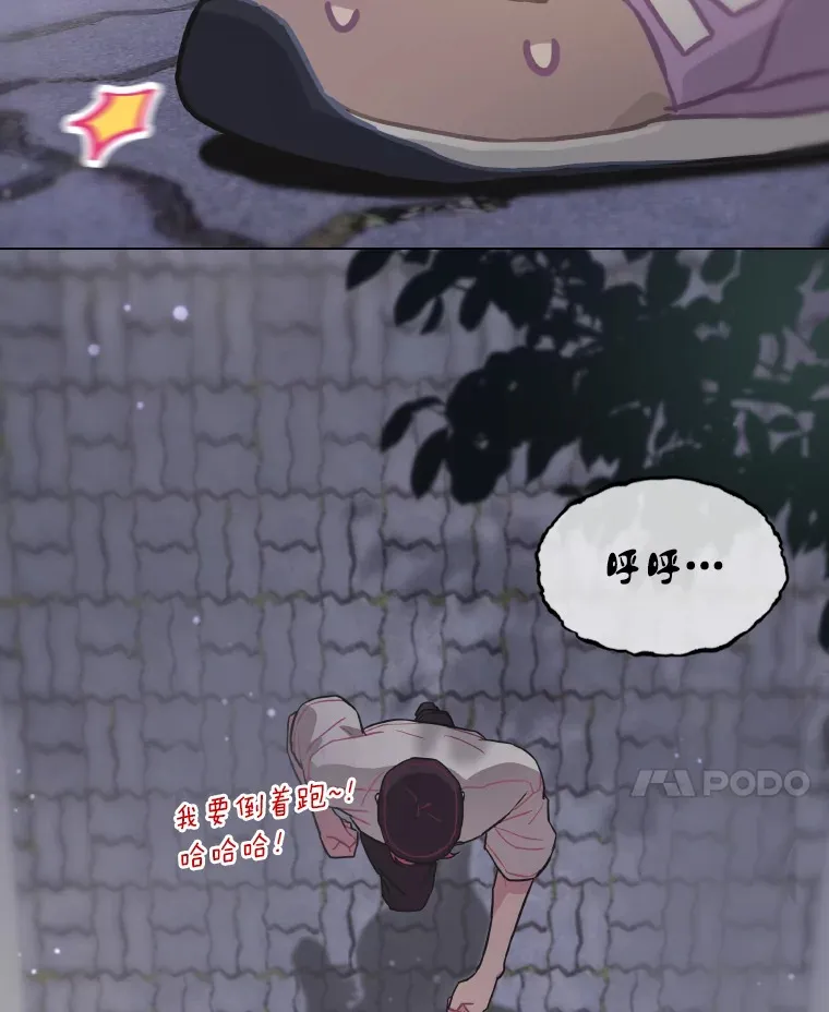 6.主舞不会跳舞？！80