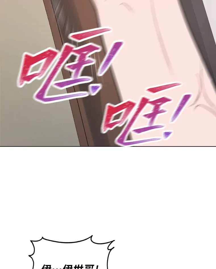10.展现超能力！97