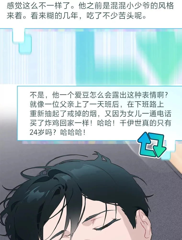 25.神图出圈39