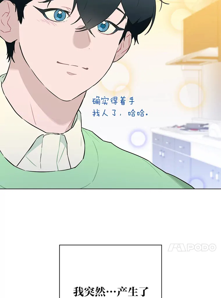26.为妈妈做饭29