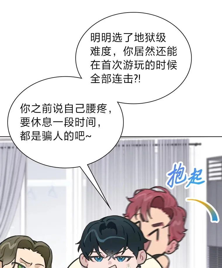 8.天才主舞回归！31