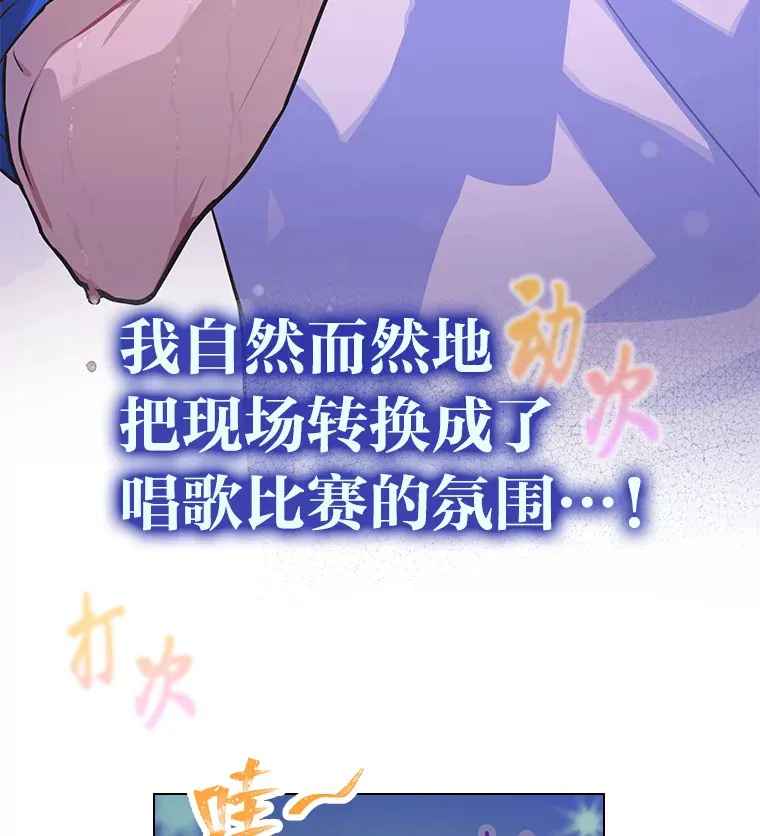 24.曲终奏雅75