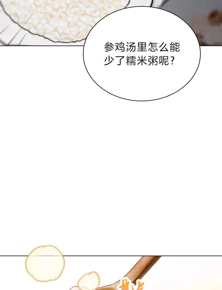 19.藏不住的手艺66