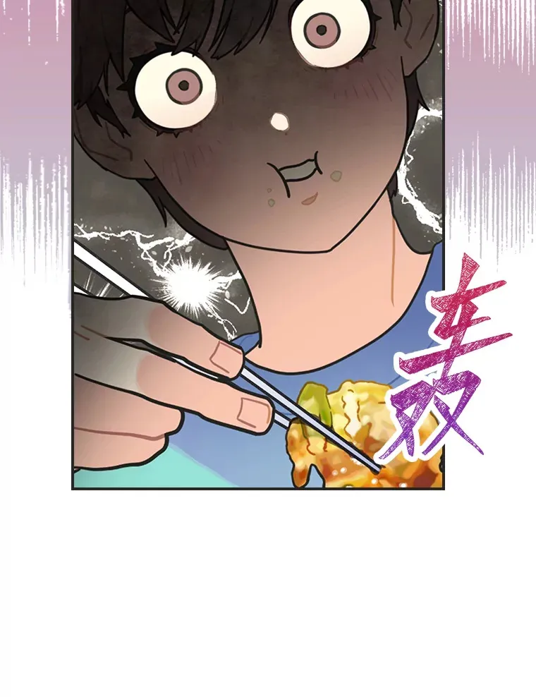 27.下雨天吃美食69