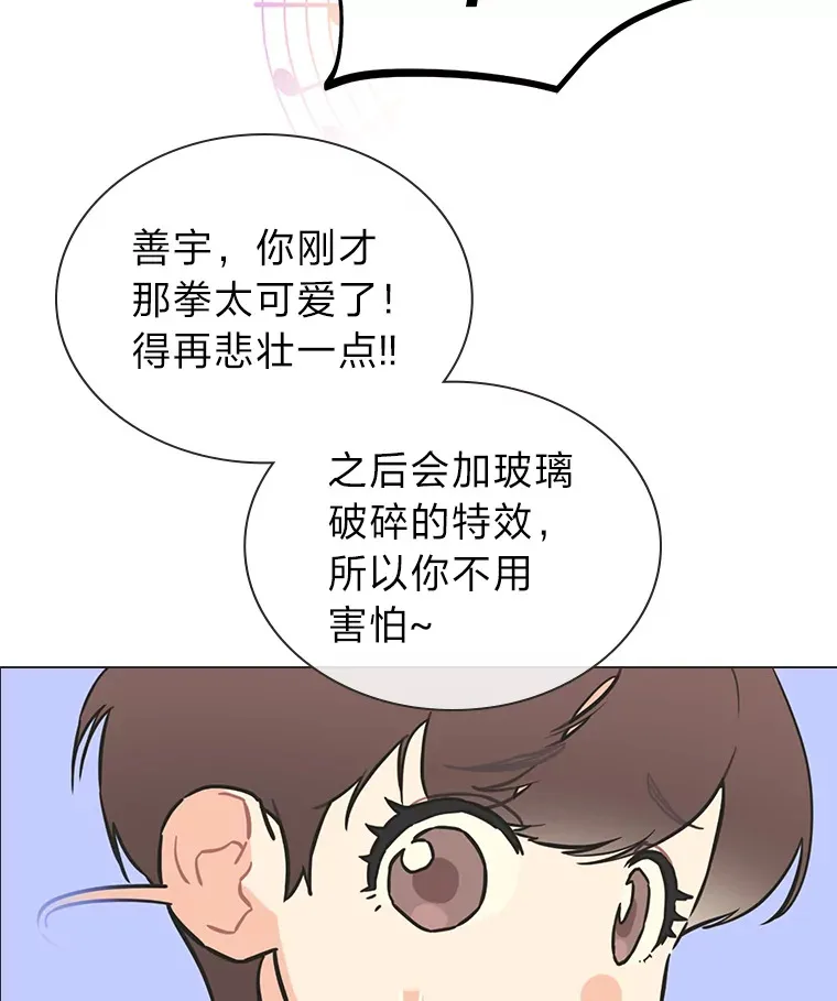 29.触发主线任务29