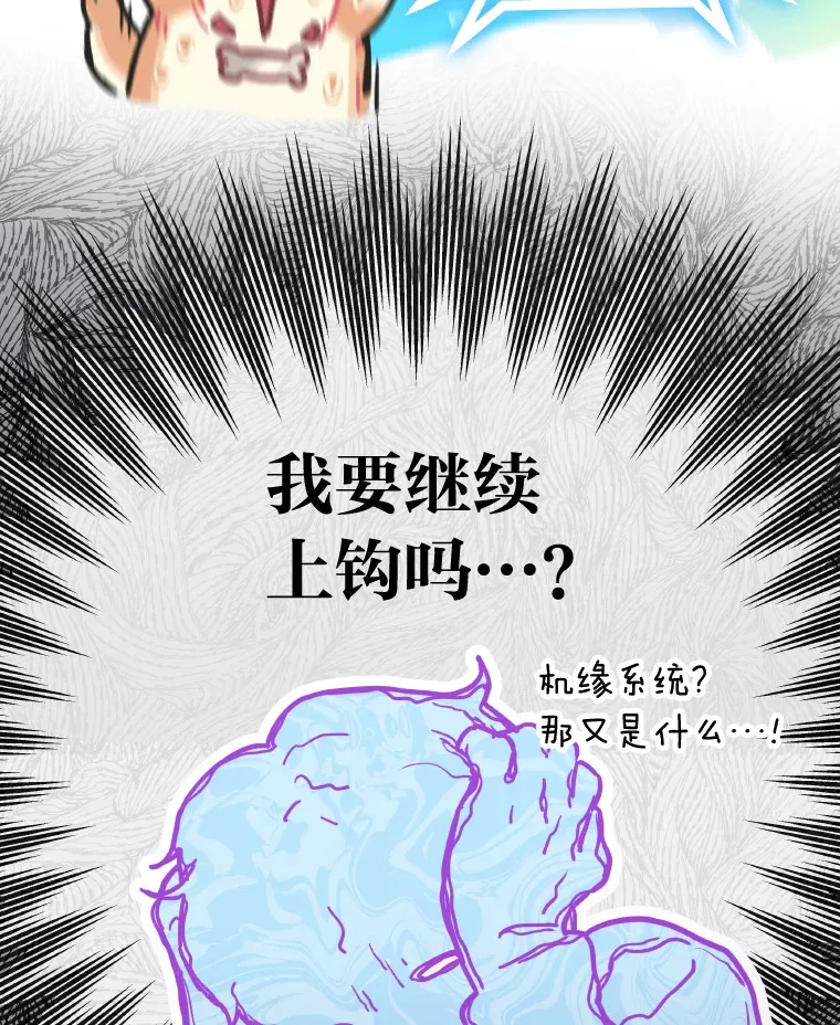 7.辣眼的黑历史41