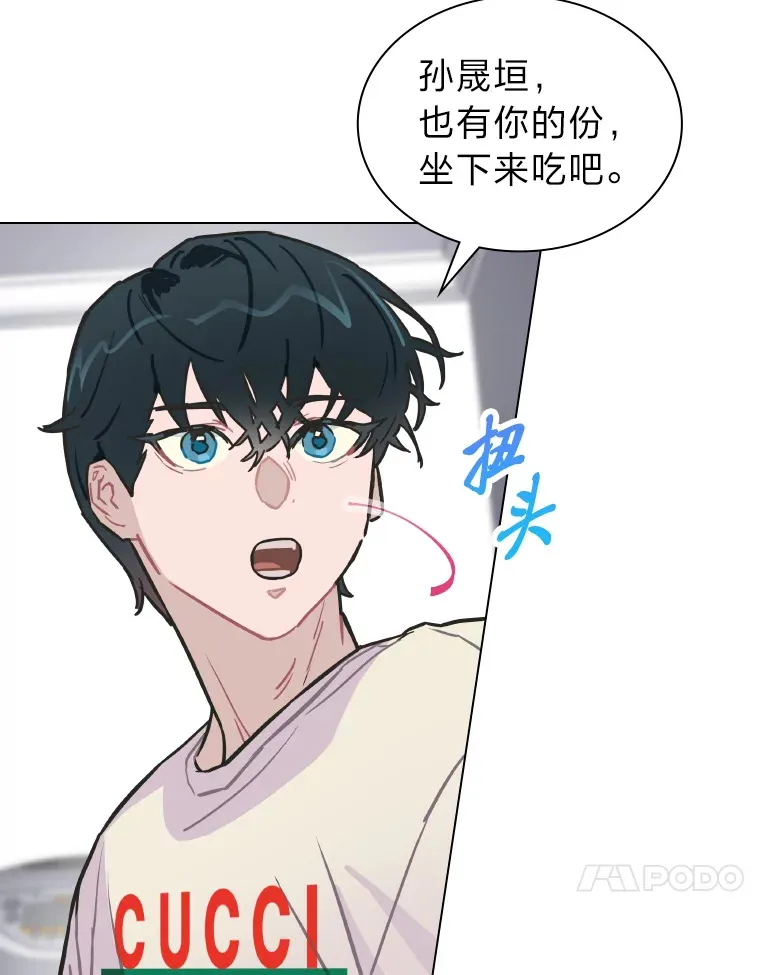 5.一盘散沙115