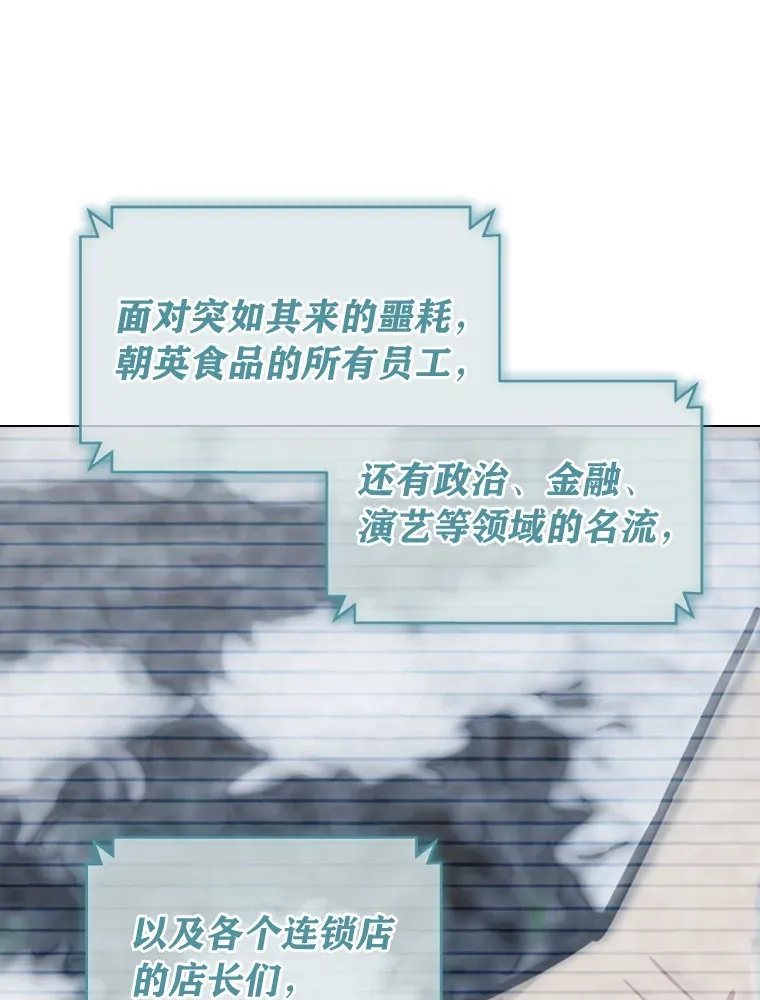 2.重生为爱豆？！132