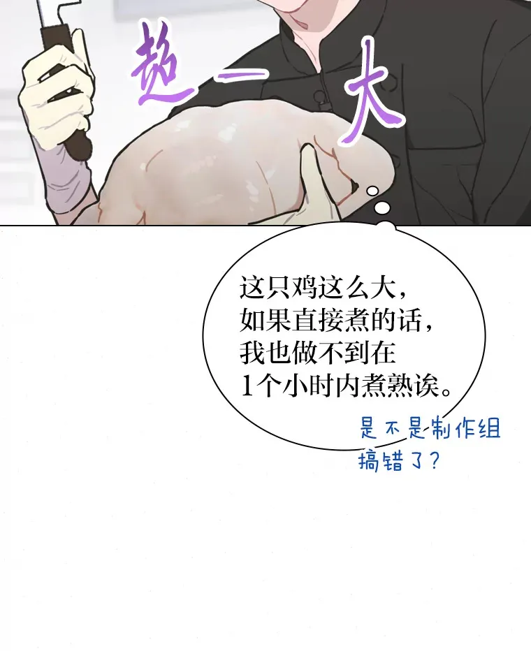 19.藏不住的手艺51