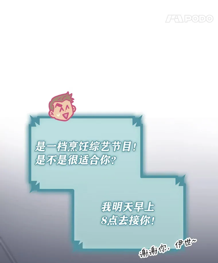 17.一波三折115