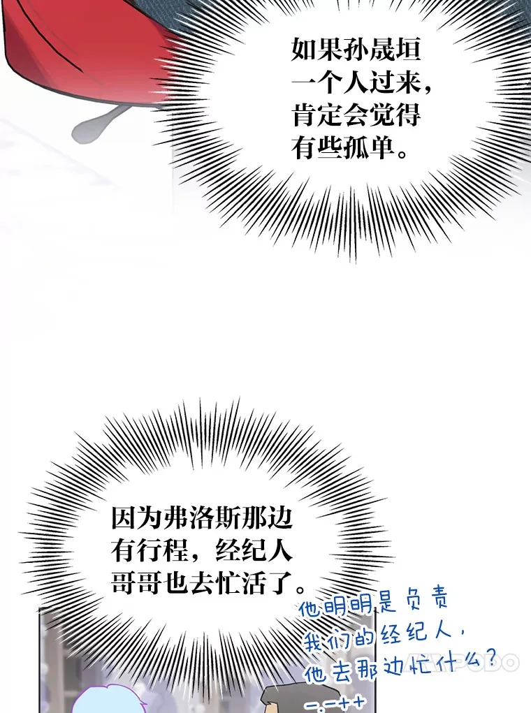 31.柳透明人61