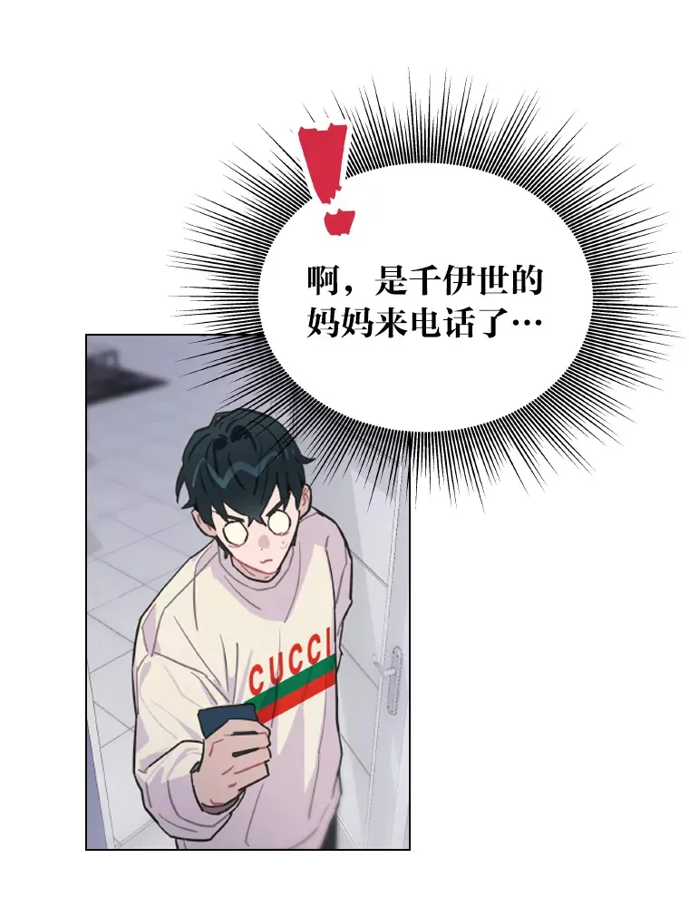 6.主舞不会跳舞？！116