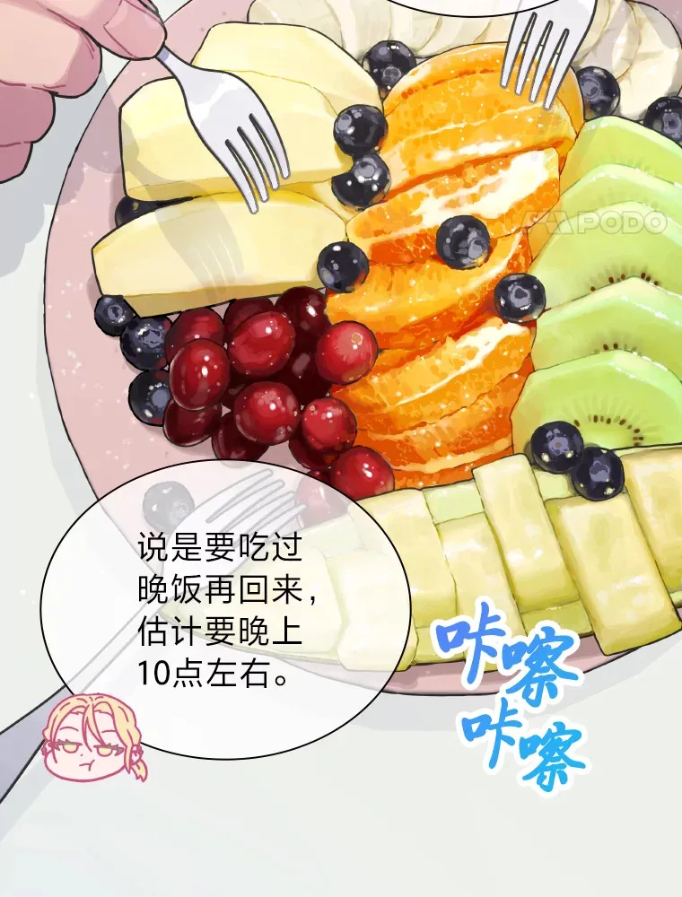 13.真实的“模样”91
