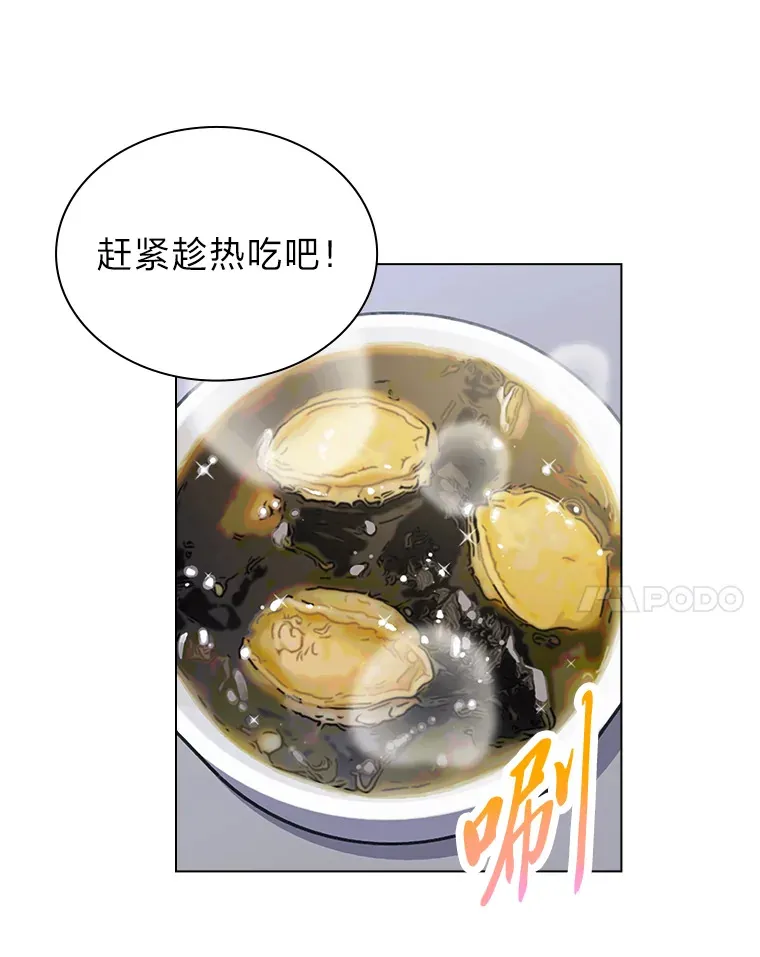 26.为妈妈做饭26