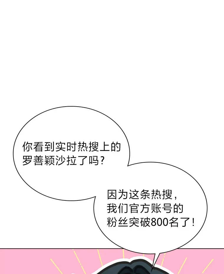 14.直播预告7