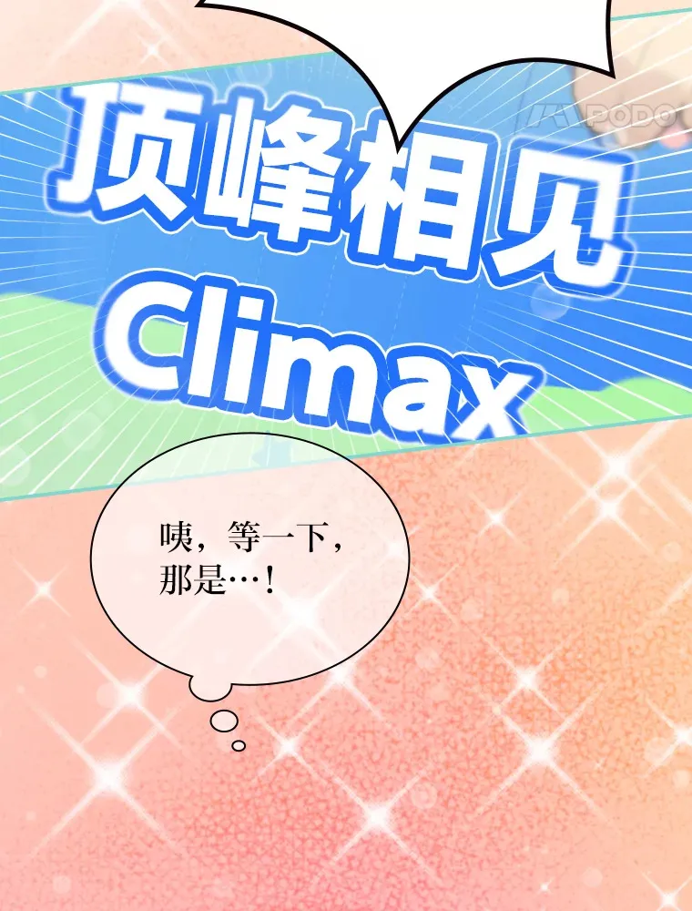 23.快乐干农活87