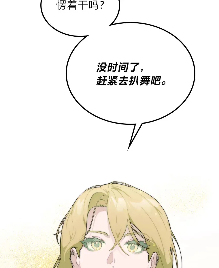 22.新的节目邀请24