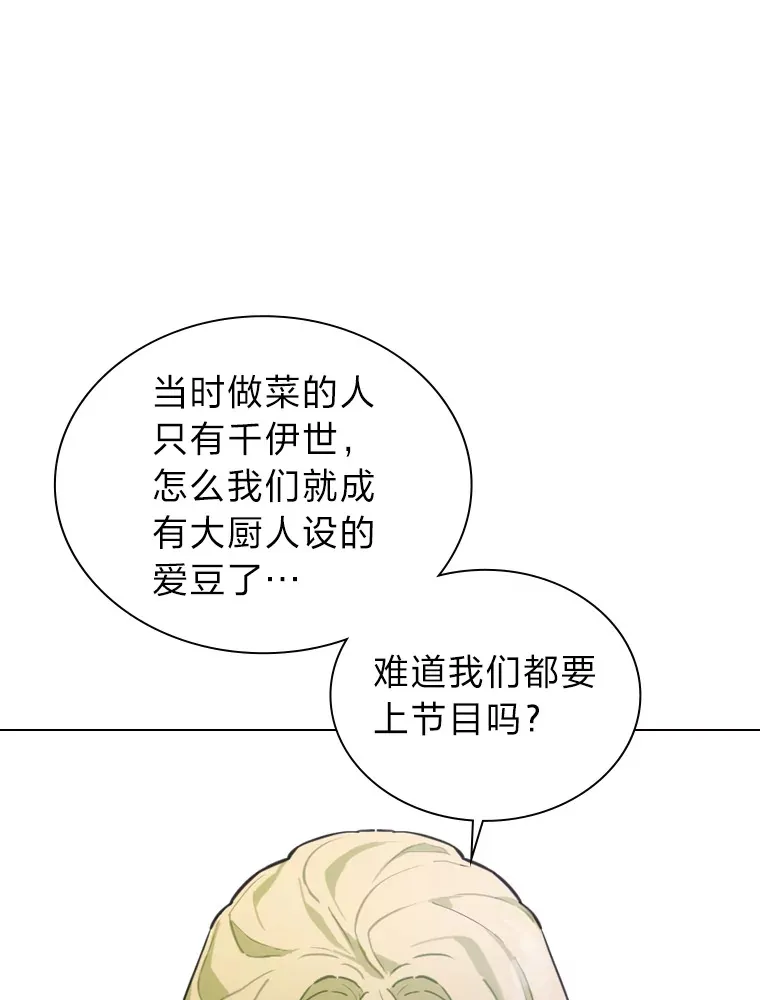 18.过于理智的人13