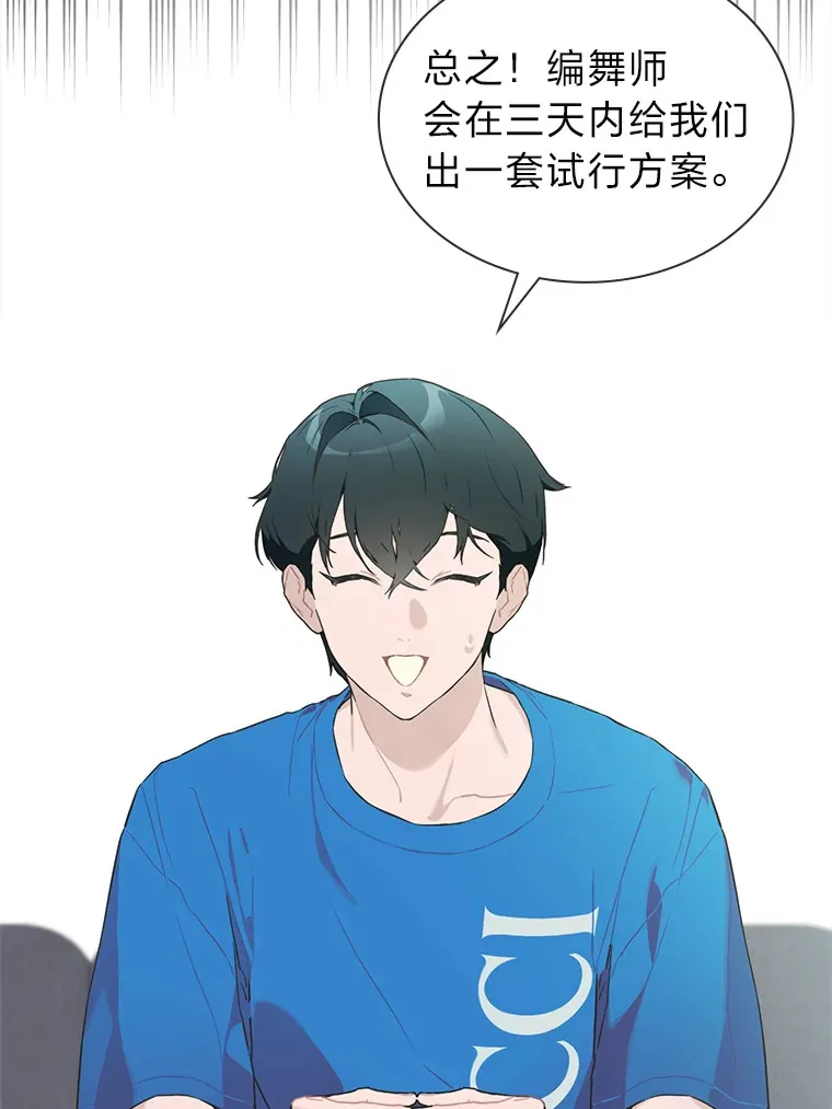 27.下雨天吃美食21