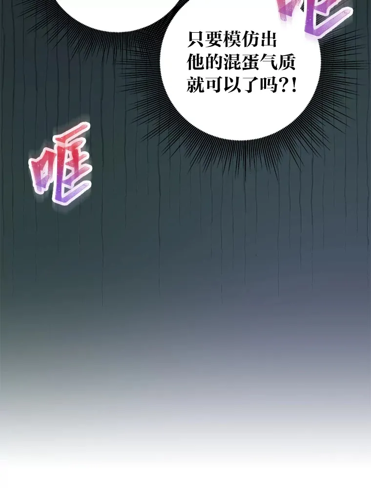 3.他的人生剧场116
