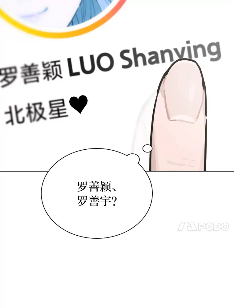 13.真实的“模样”111