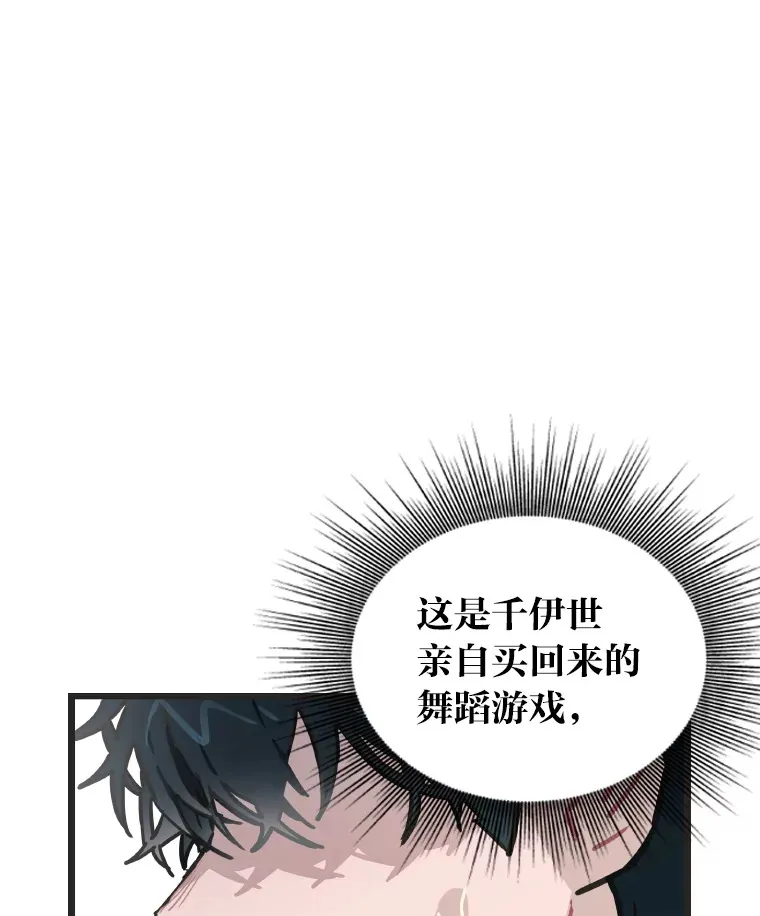 8.天才主舞回归！17