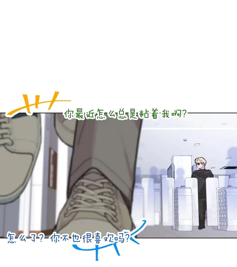 9.金主爸爸是…29