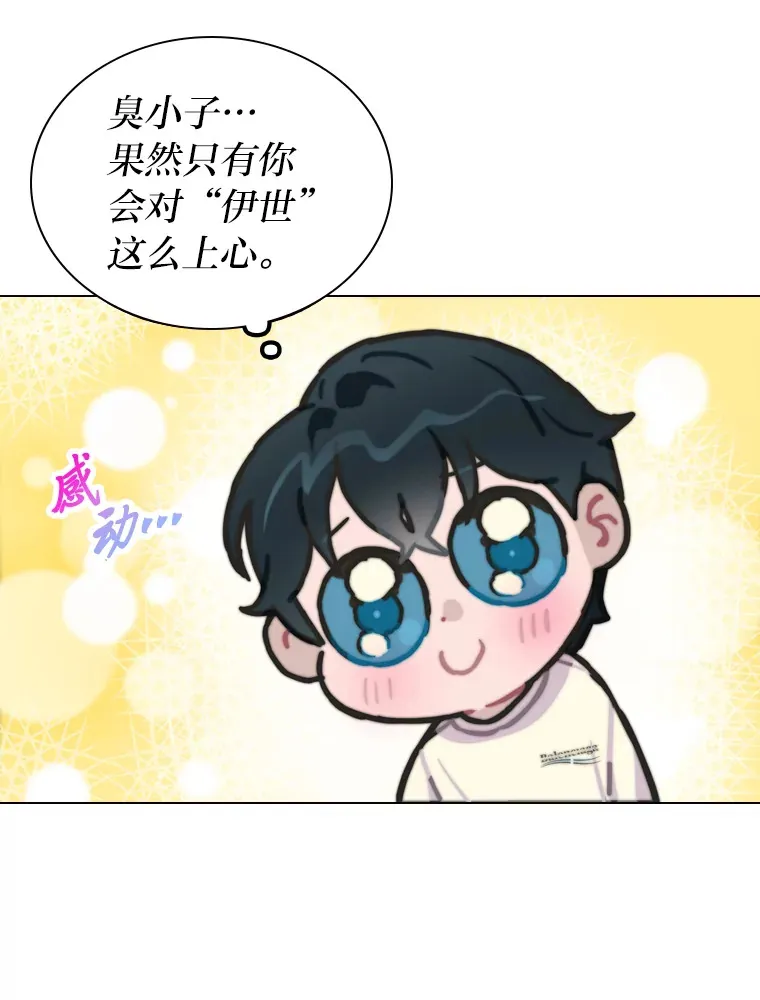 8.天才主舞回归！60