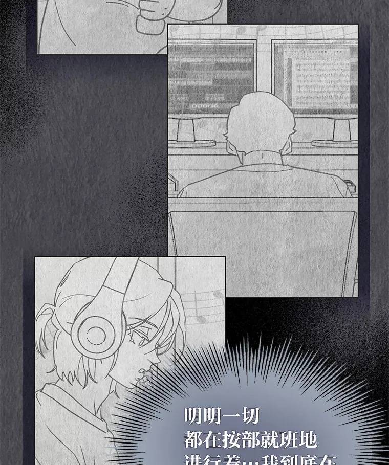 30.焦躁不安22