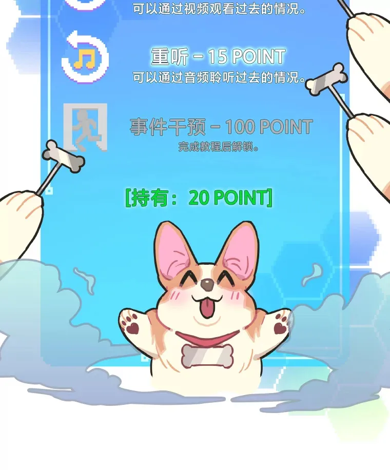 4.消失的门面！46