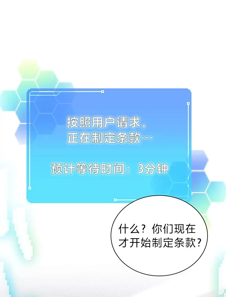 3.他的人生剧场9