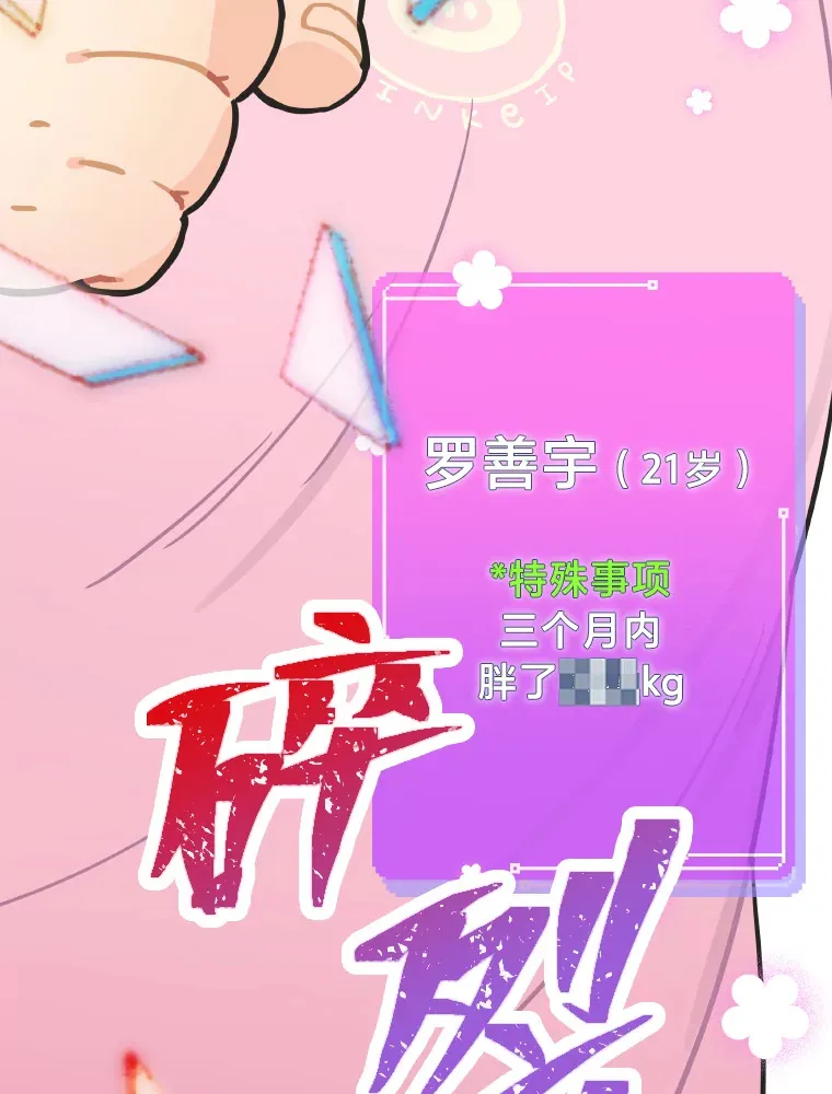 4.消失的门面！120
