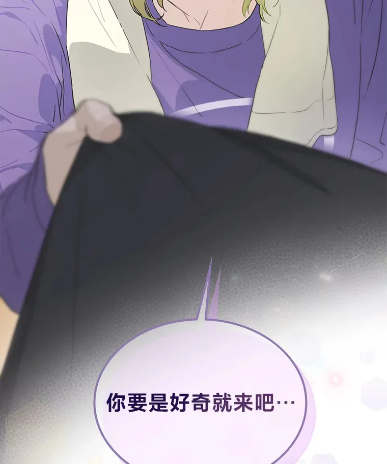 31.柳透明人19