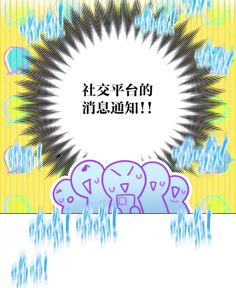 14.直播预告69